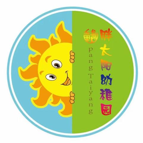 盘州市翰林街道胖太阳幼儿园2023年中秋、国庆放假通知