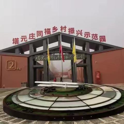 《小小村官下乡记》