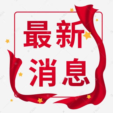 镇安县医院肿瘤联合门诊开诊了