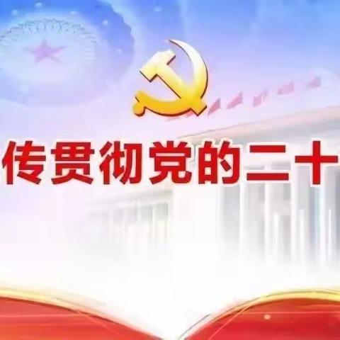 推进校园文化，提升校园品牌--可塘镇党政领导到我校视导工作