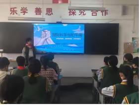 梁园区前进小学举行“国际科学与和平周”班会