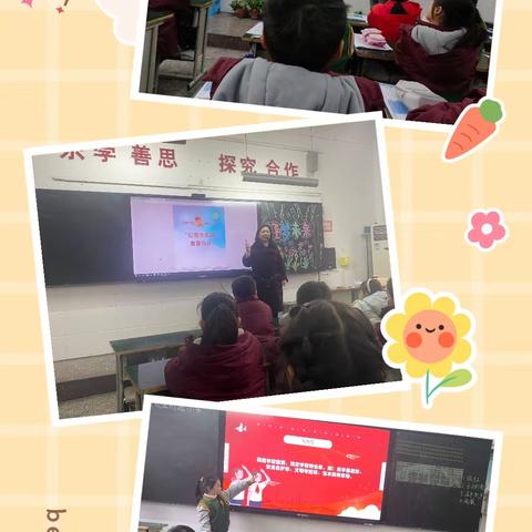 商丘市梁园区前进小学开展“红领巾奖章”争章活动