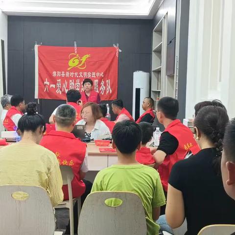 《濮阳县六一爱心助学中心举行家风家教志愿服务座谈会并表彰先进》