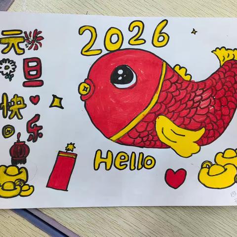 四（1）班元旦手抄报