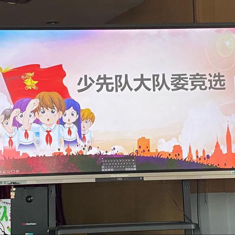 祖国未来 少先队员