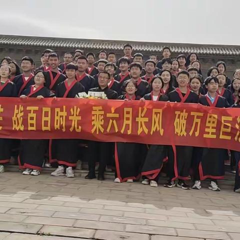 “今朝唯我少年郎，敢问天地试锋芒 "---  青铜峡市第五中学九年级五班研学游活动