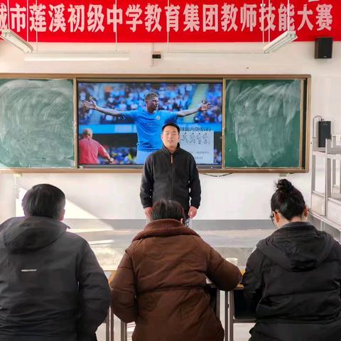 技能逐梦展风采 砥砺成长绽芳华——项城市莲溪初级中学（秣陵校区）举行教师技能大赛