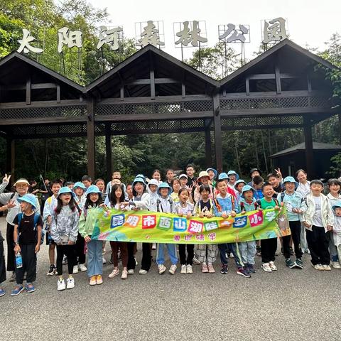 湖畔之梦小学——普洱飘香之旅