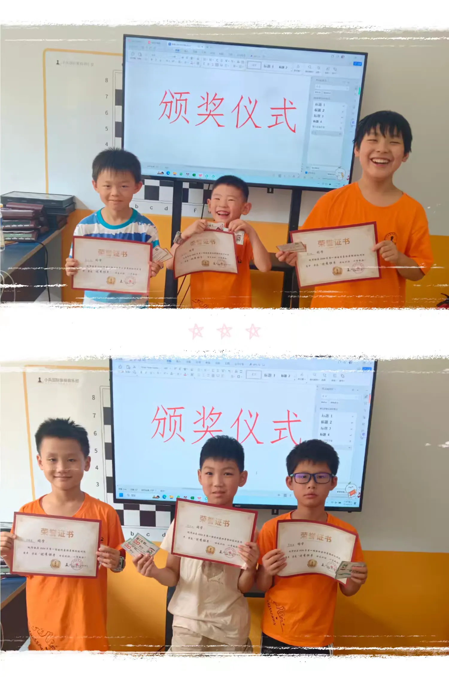 简篇-小兵岳麓校区2024年第一期暑假班结课啦