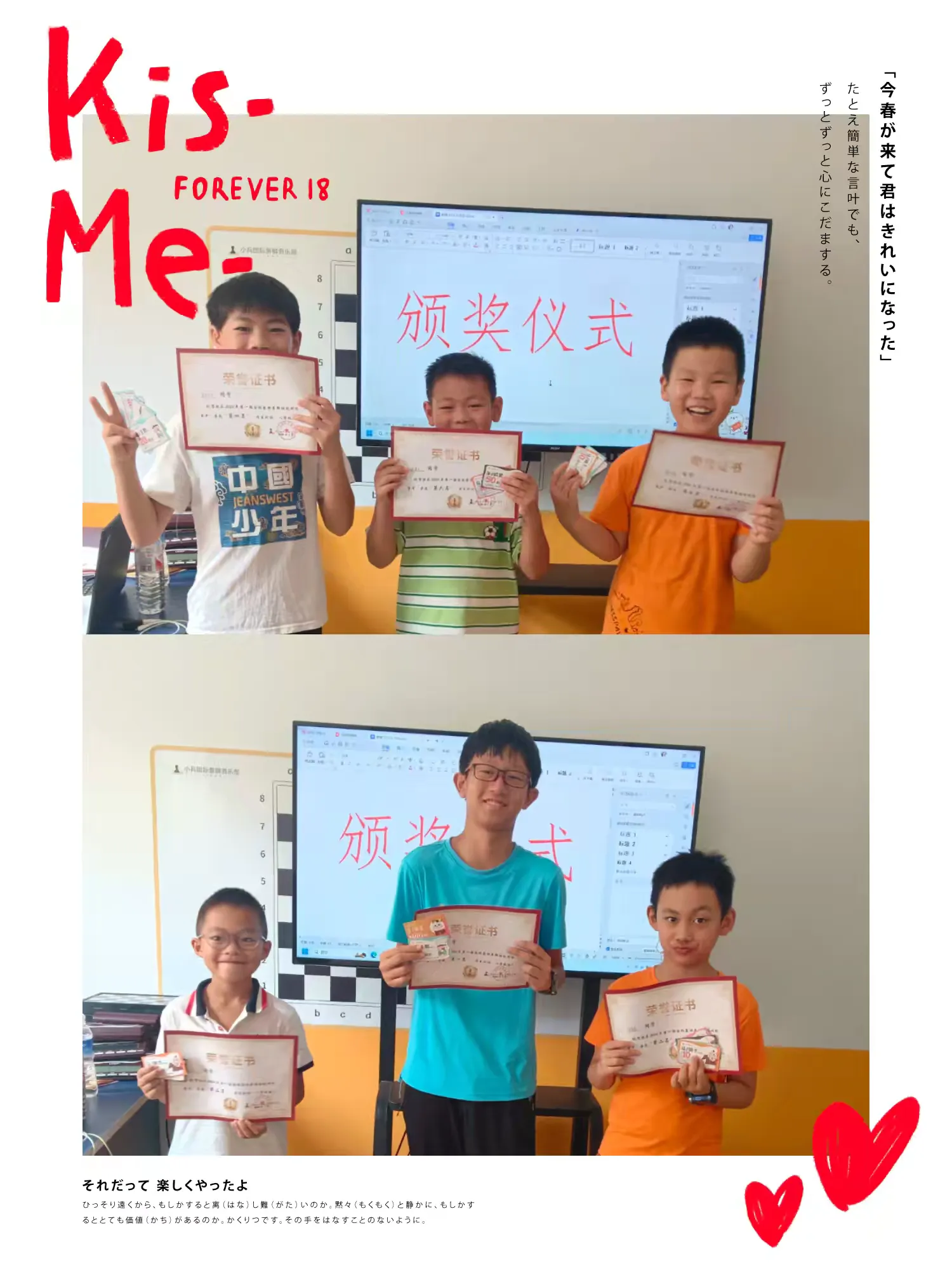 简篇-小兵岳麓校区2024年第一期暑假班结课啦