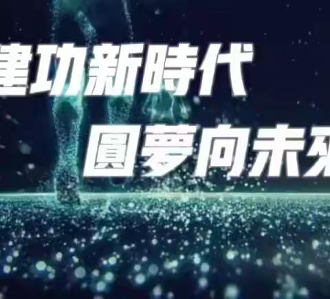 白杨镇二中2024年七年级新生招生公告