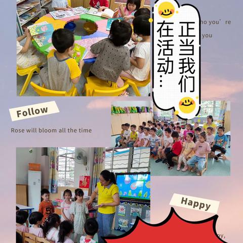 花地幼儿园消防安全演练