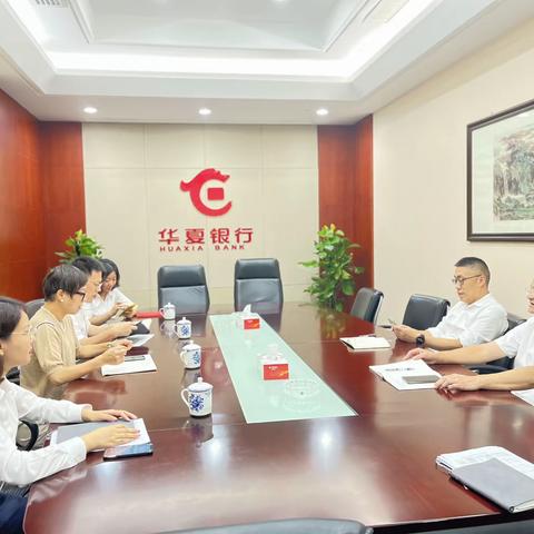 分行党委委员、副行长尤小珍一行调研柯桥支行及走访柯桥乐清商会