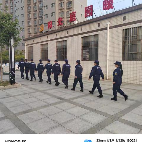 陕西华阳卫士保安服务有限公司驻阳光庭园项目开展安全工作纪实