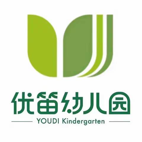 🌸 北京市朝阳区优笛幼儿园 🌸﻿～（原红黄蓝幼儿园）招生啦