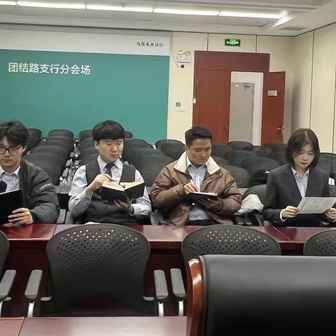 坚定“四个自信”专题活动