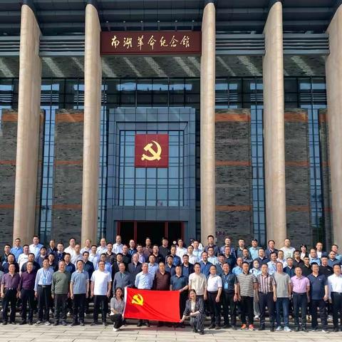 红船起航——追寻红色印迹，传承红色血脉