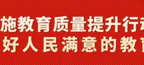 趣味钟表探秘 教研赋能课堂—灵武市东塔第一小学“基于动手操作，培养学生自主学习能力”研讨活动
