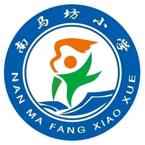 “听党话，跟党走，感恩党，争做时代新人”南马坊村小学“庆六一”联欢会