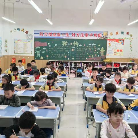 “品文字之美 享书写之乐”——南蒲街道樊屯小学师生日课展示（七十二）