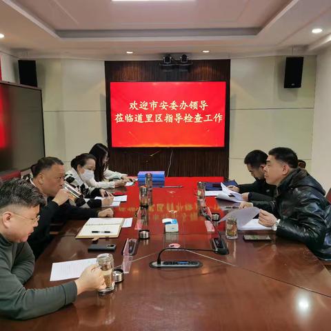 市安委办深入道里区指导检查安全宣传教育工作