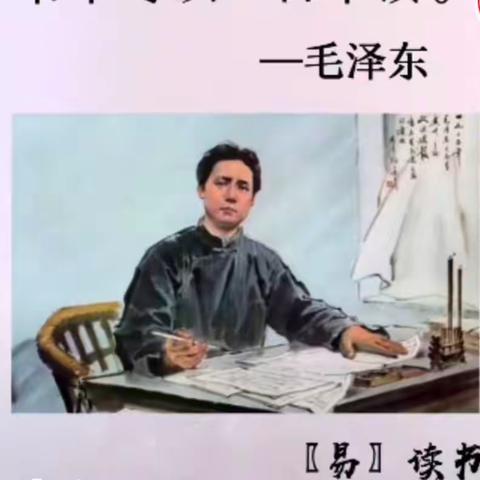 读书日