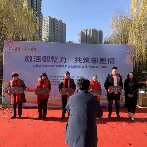 “百社聚力，携爱前行”建苑社区西影路干休所第二党支部荣获“最美楼栋”称号