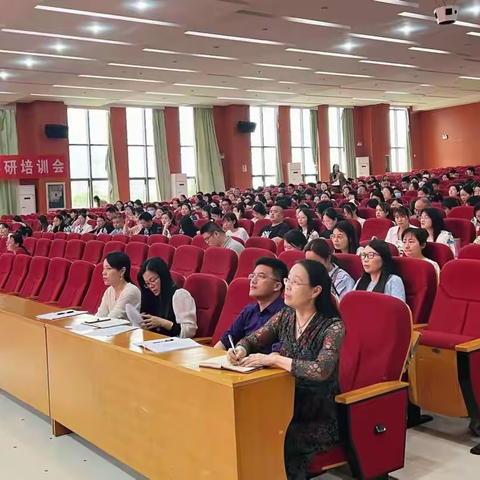 科研培训指迷津，课例启思促成长 ——2024年度新余市基础教育科研培训会在北师大新余附校举行