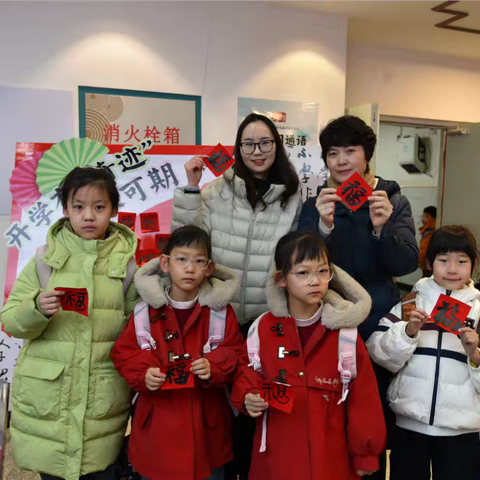 春启骏程智赋能 爱润童心向未来 ‍乌鲁木齐市第159小学2025–2026学年第二学期入学仪式