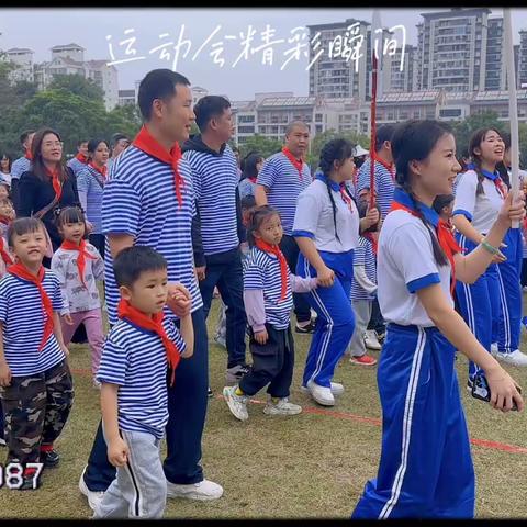 ✨ “致青春·忆童年”💫        🌻向日葵幼教集团亲子运动会🌻