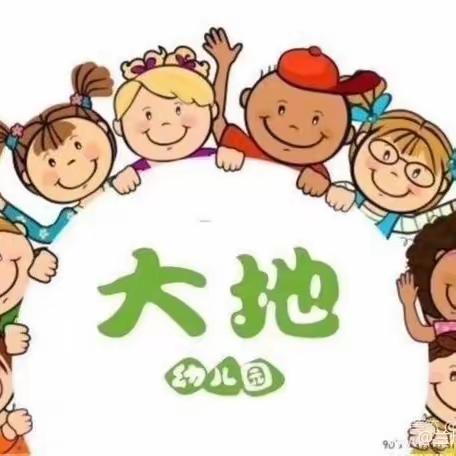 2023年春季学期中班年级组自然灾害安全活动美篇剪影