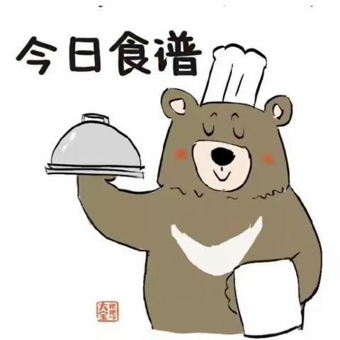 慧凡.旭日幼儿园9月18日～9月22日食谱