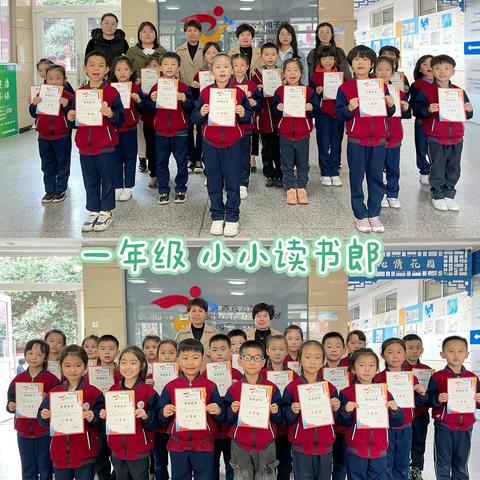 【新优质成长学校·西京公司子校】“同闻徽墨味，共响简书声”西京公司子校小学部低段语文组“共读一本书”