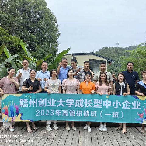 创业大学一班与章贡区女商(协)会七组6月15日端午联谊活动