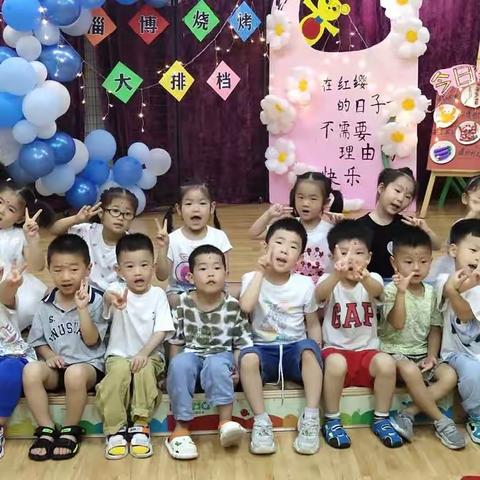 红缨世纪新城幼儿园暑期班苗A班第三周总结