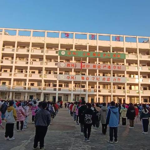 共筑安全墙，快乐度寒假——驮卢镇左江小学寒假安全家长会