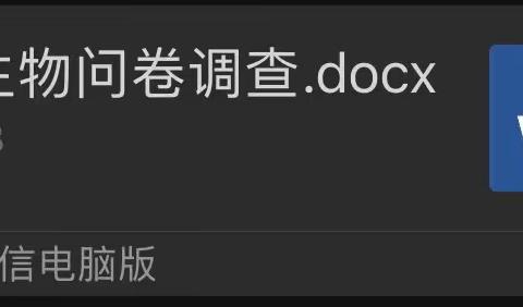 生物实践作业生活化——初中部课题研究