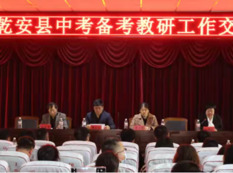 戮力未艾桃李意 同心掬得满庭芳