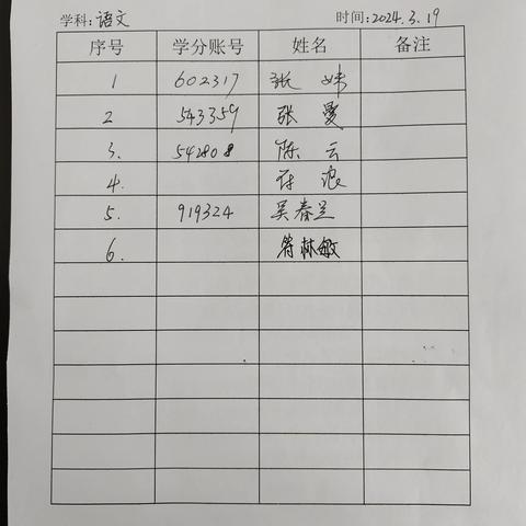 课堂展风采，教研促成长