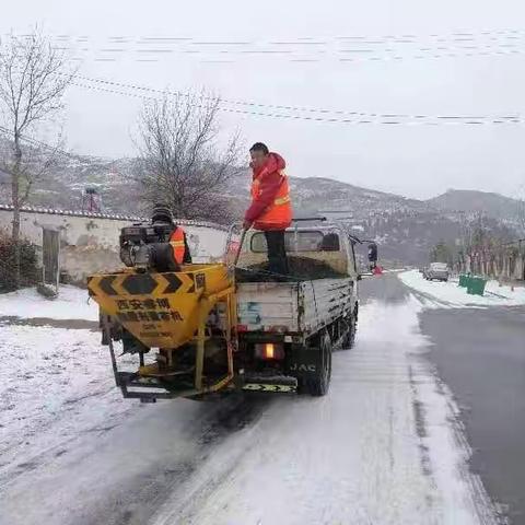 关于积雪清理工作督查汇报