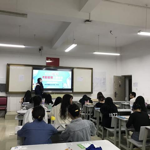 幼教180班班会主题及内容:“严格校风校级考勤管理，构建和谐健康班集体”。