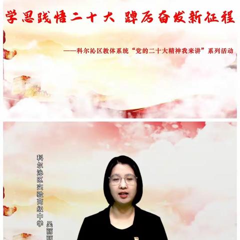 后敖教学点三年级学生以及家长观看“情牵石榴籽 阅读伴成长”亲子阅读视频展播心得