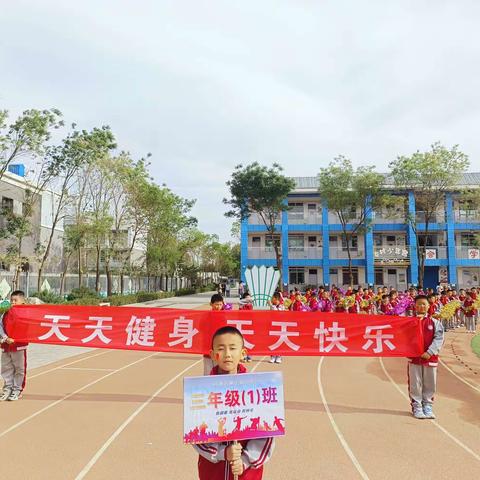 2024年夏季运动会