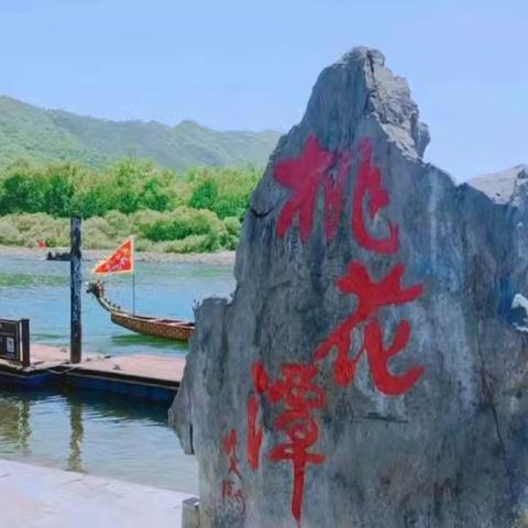 2025安徽之行day3