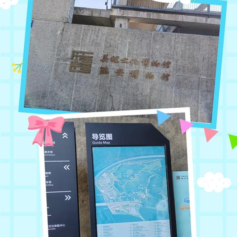 临安day5