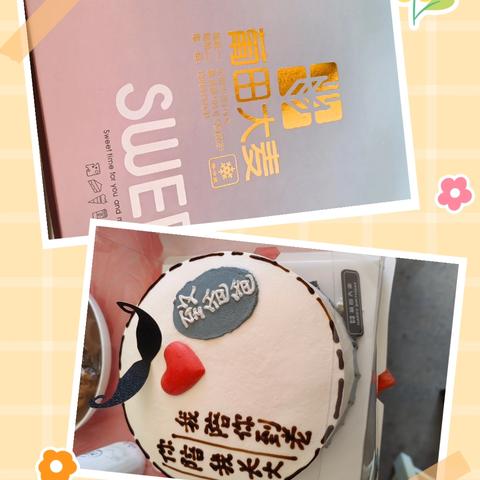 爸爸生日快乐