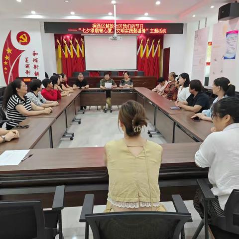 涧西区解放社区：七夕漆扇寄心意 文明实践聚温情