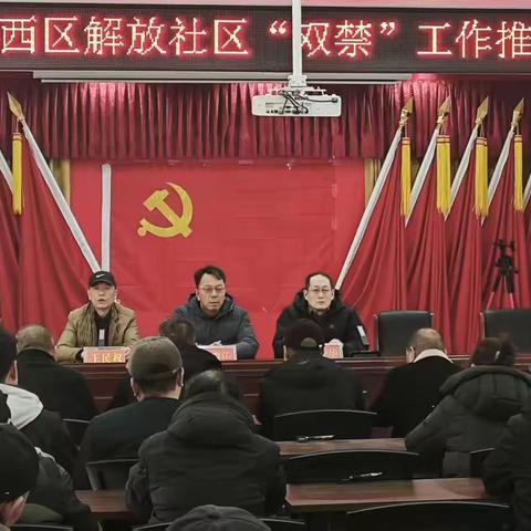 涧西区多措并举抓实春节期间烟花爆竹“双禁”工作