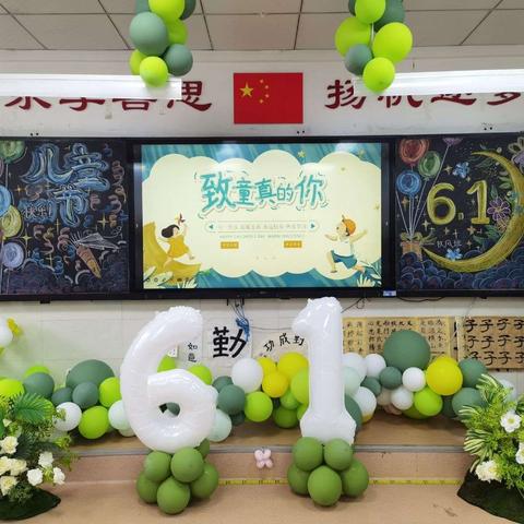 放飞自我 嗨翻六一——牧风班儿童节活动篇暨历年精彩回顾