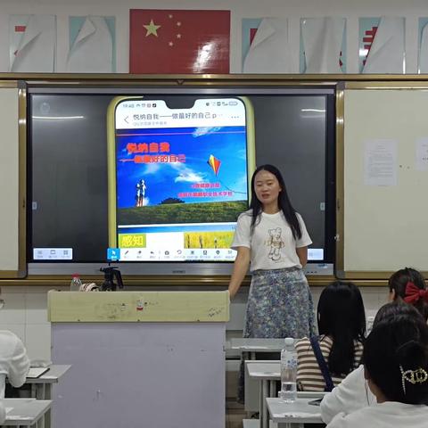 幼教175班主题班会